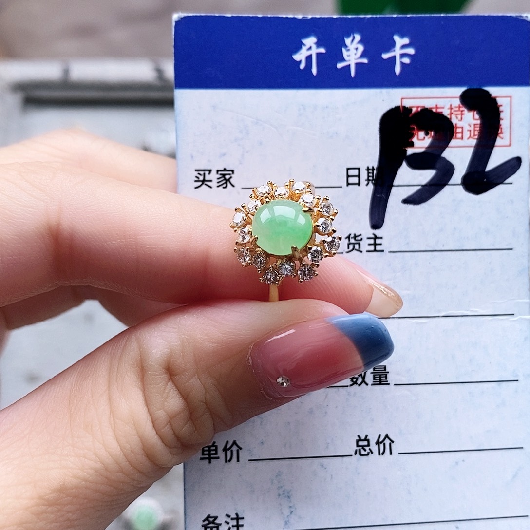 翡翠未镶嵌戒指戒指