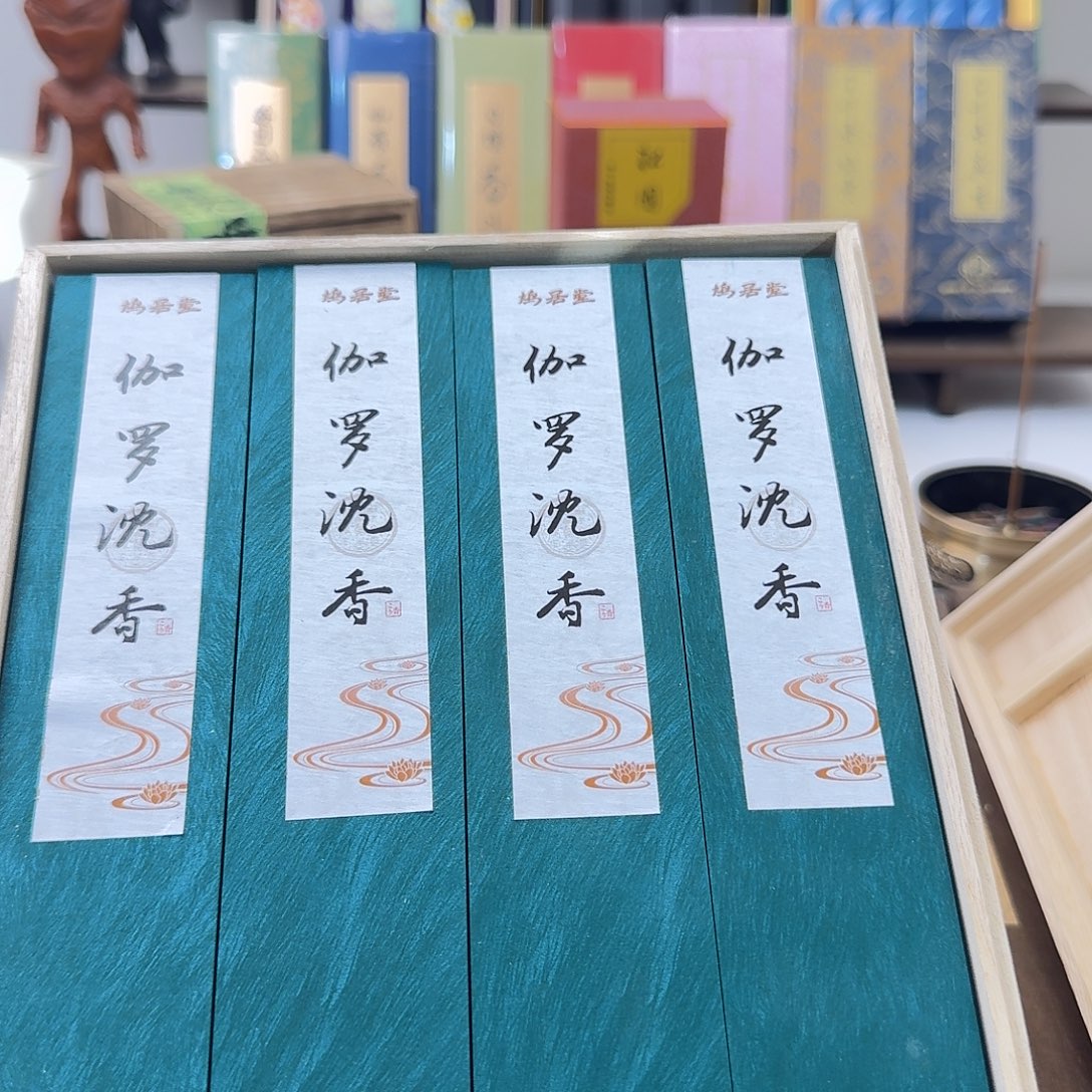 团***绒线香感谢您的支持