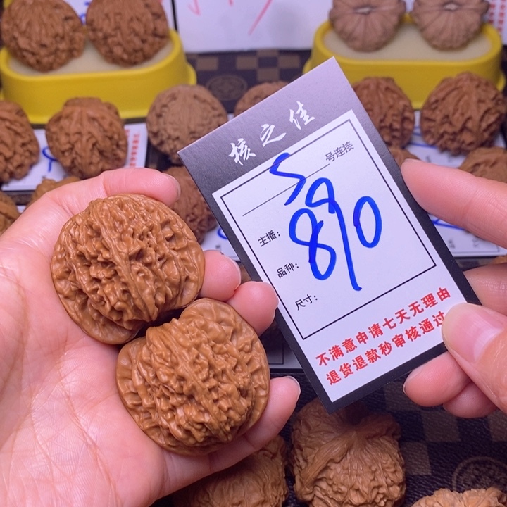 吊坠文玩核桃42四座楼890