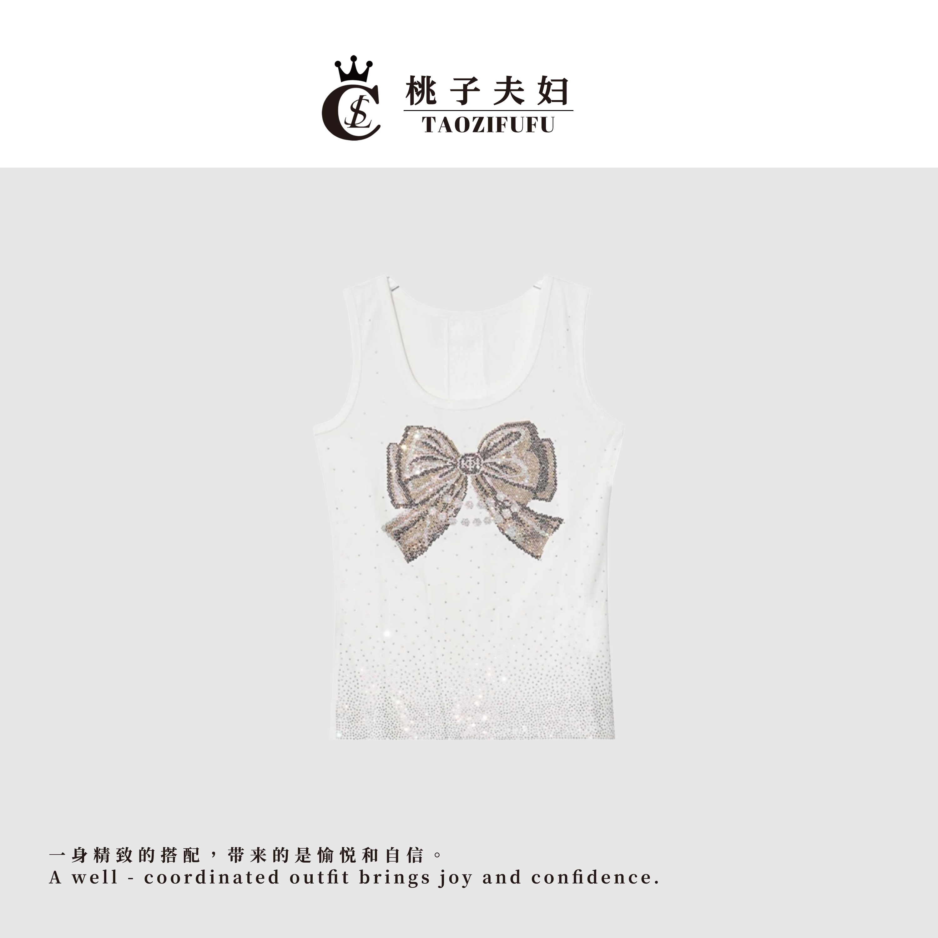 【TAOZIFUFU/潮品设计】A79053新款洋气百搭休闲背心