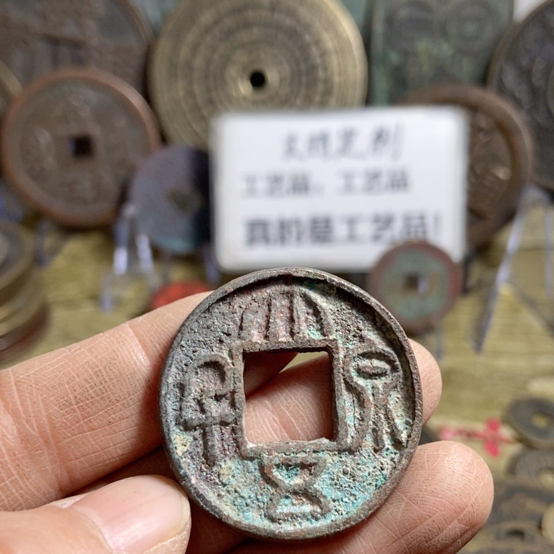 铜现代工艺品学习币