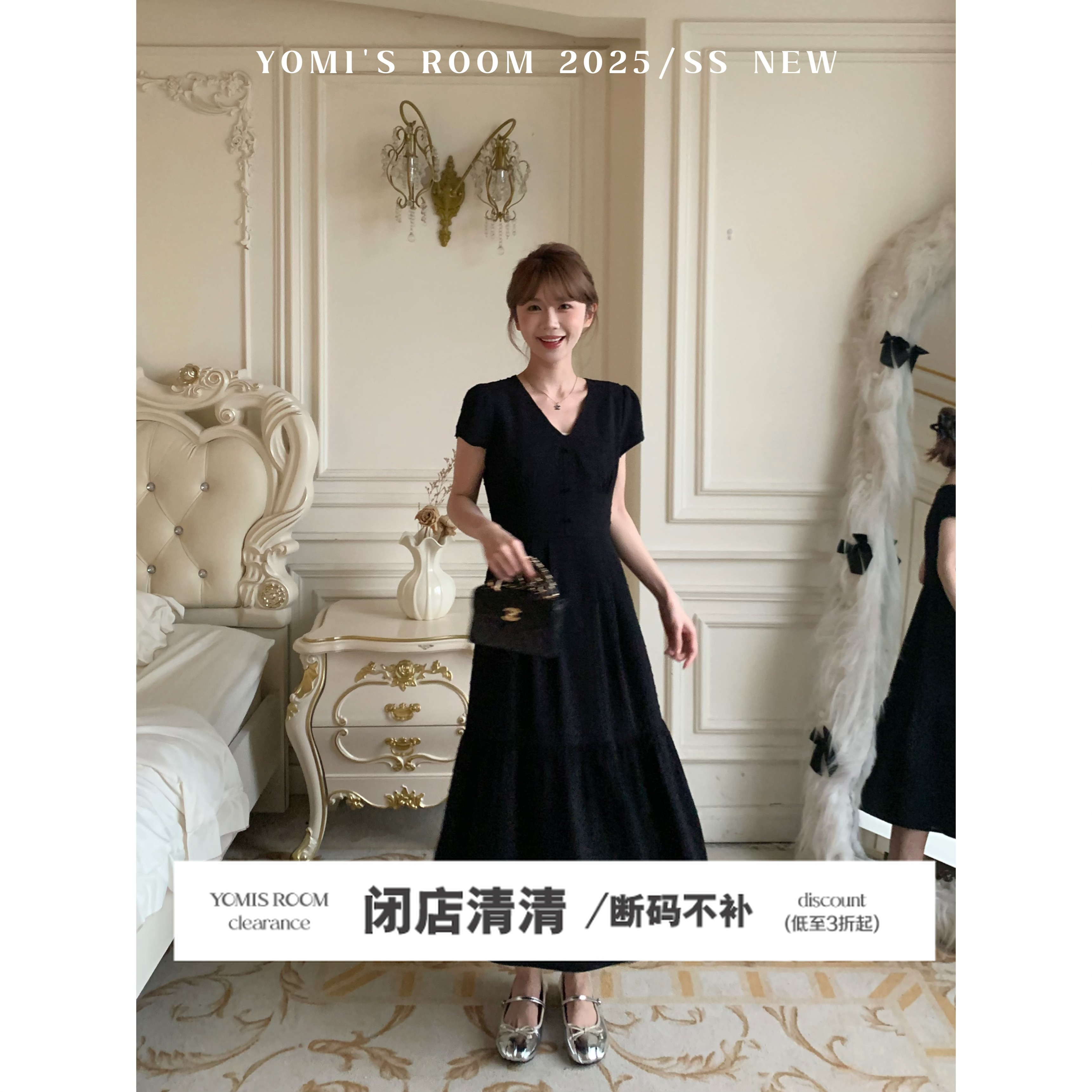 【现货】YOMI小个子【淡人美学】V领经典赫本小黑裙夏季显瘦连衣裙