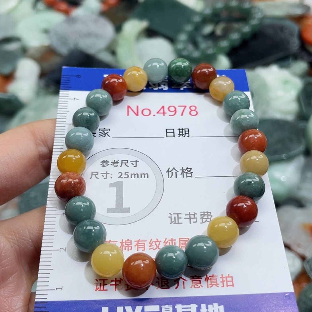 翡翠未镶嵌挂件4978