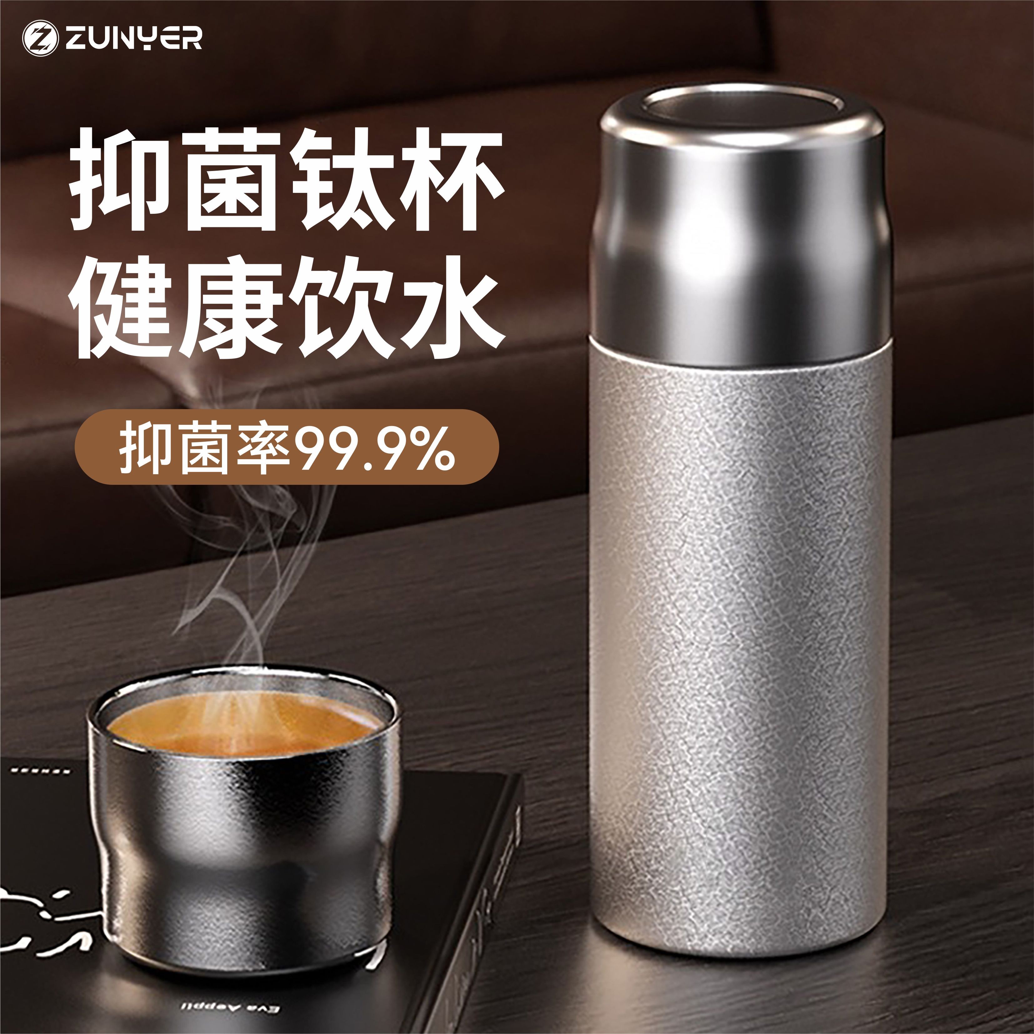 新款高档纯钛保温杯男女士茶水分离泡茶专用加厚直饮水杯焖茶杯子