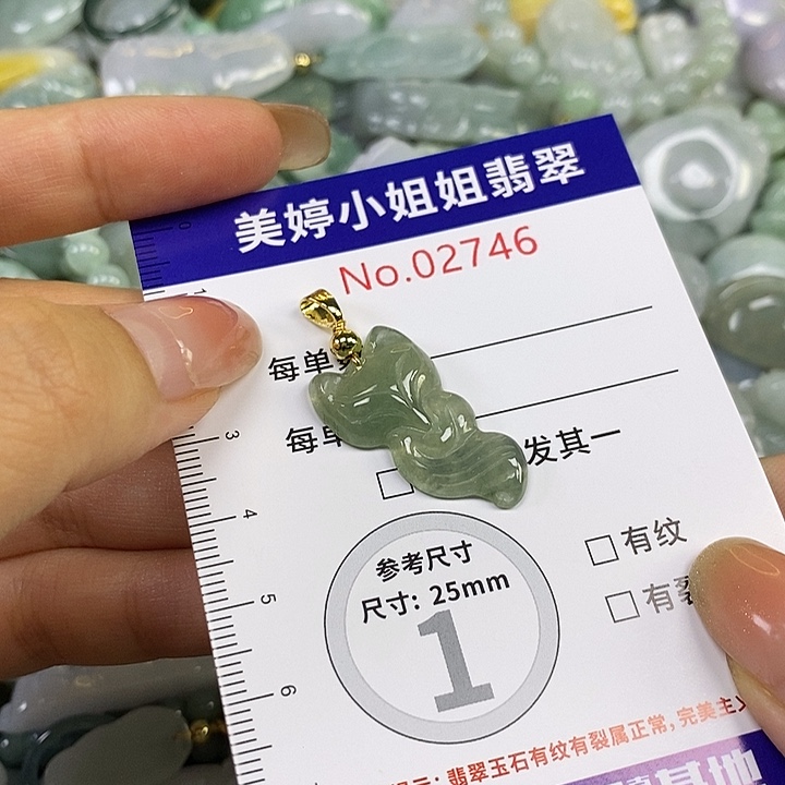 翡翠未镶嵌颈饰翡翠