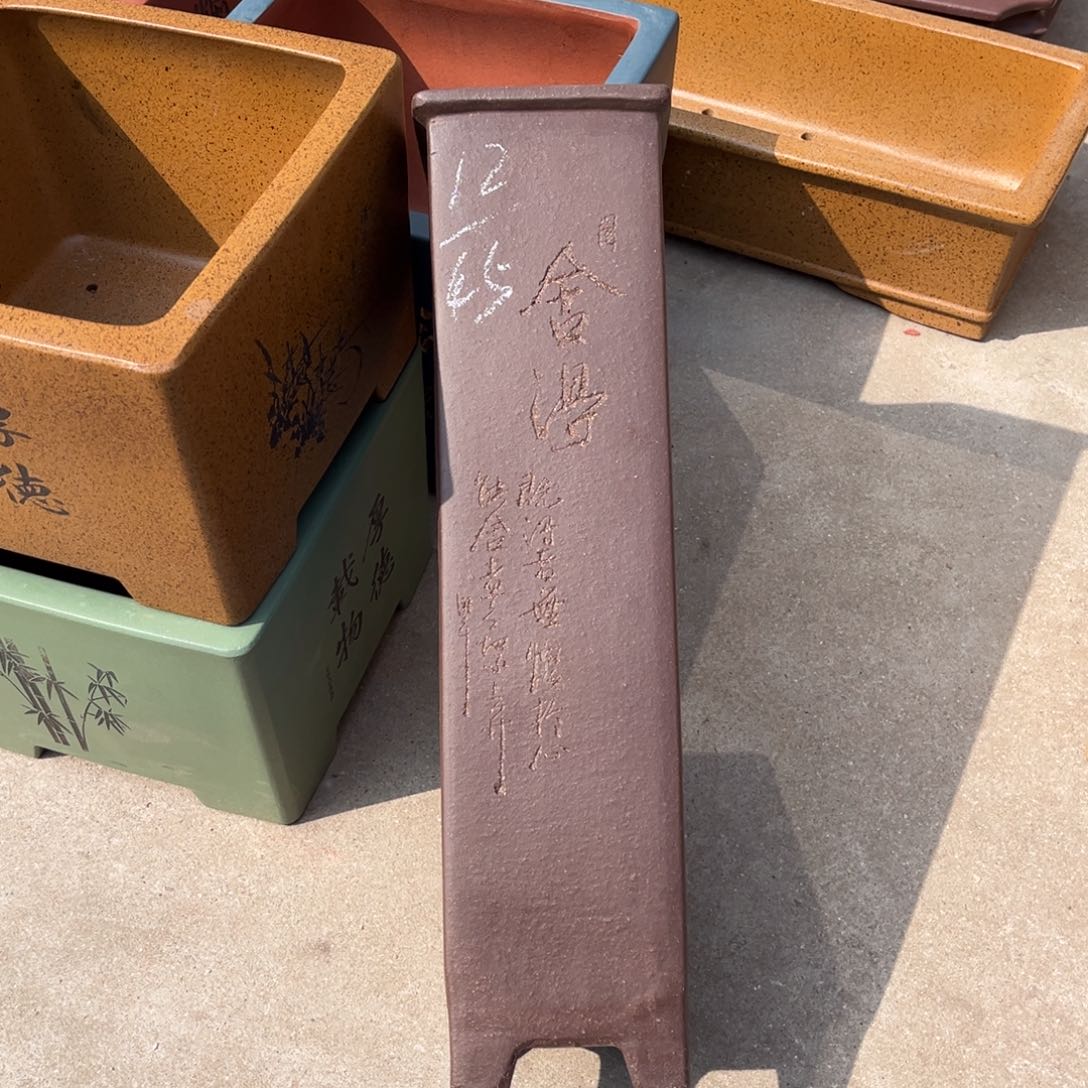 紫砂花盆盆景艺术