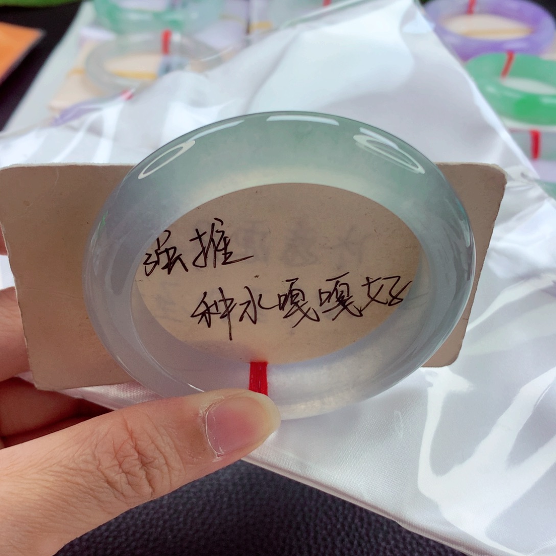 翡翠手镯未镶嵌53.8炸光冰透毕业超值A