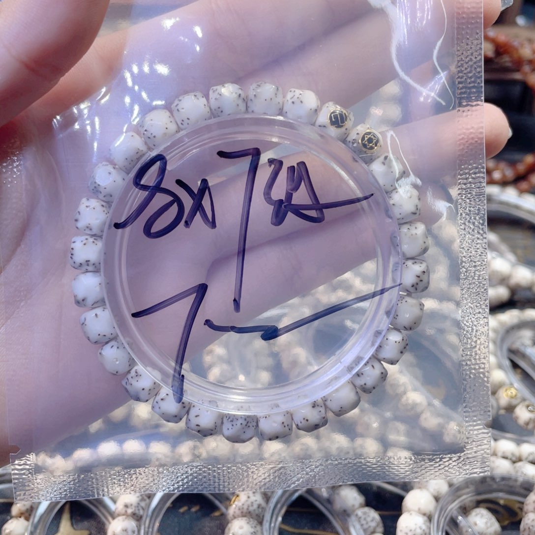 星月菩提吊坠S****r星月