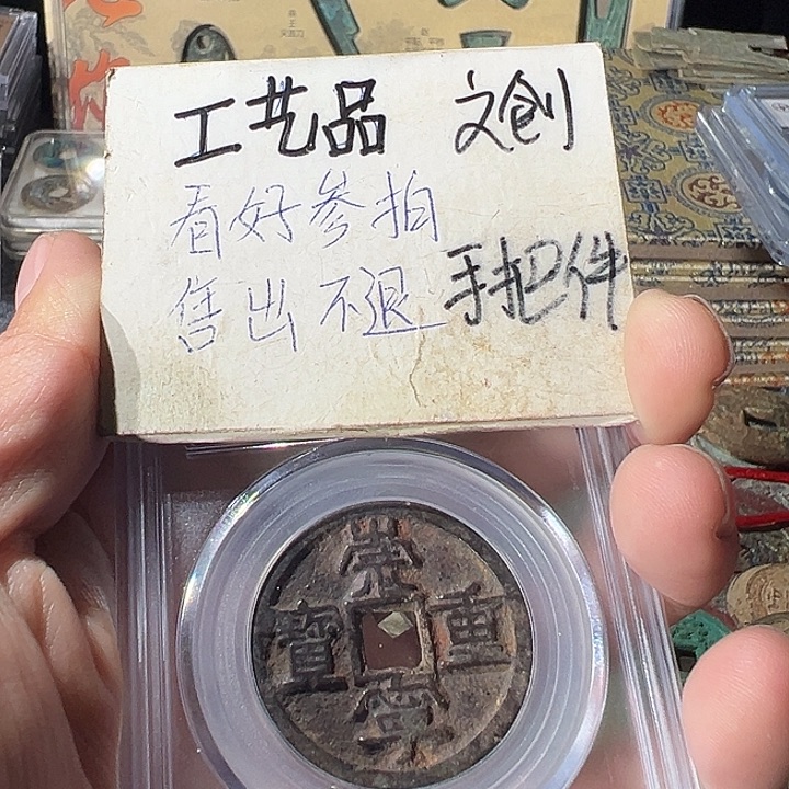 定制现代工艺品崇宁