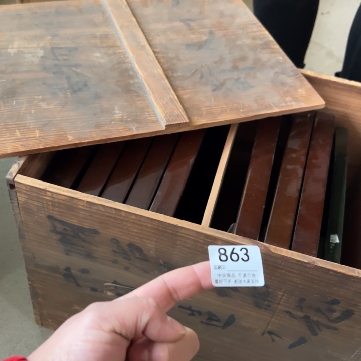 F***C版画中古商品863哈哈哈