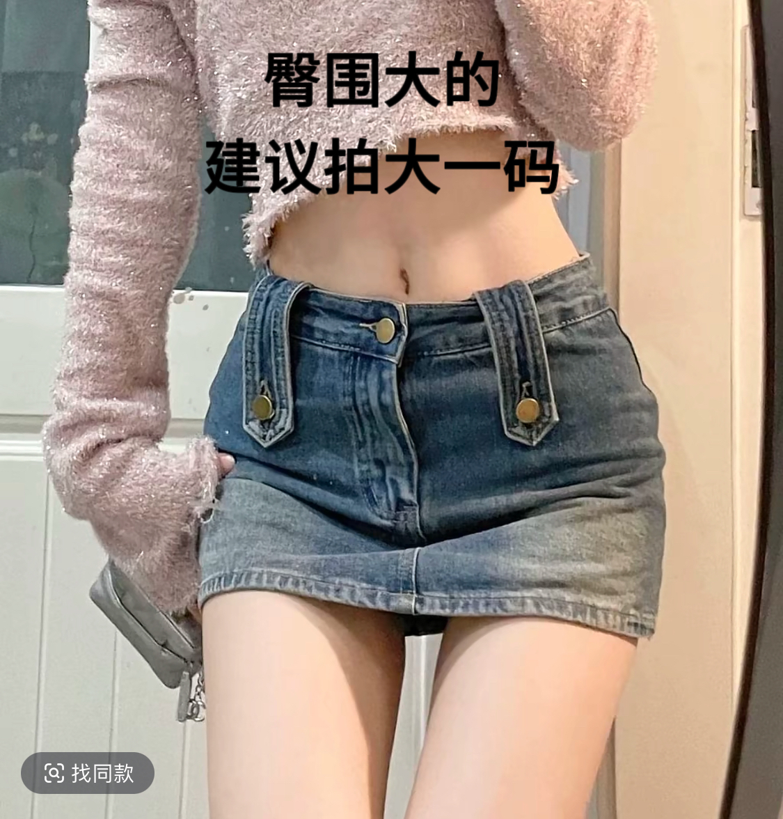 3号链接整款蓝色可直接拍 有内衬无腰带 辣妹牛仔短裙夏季中高腰