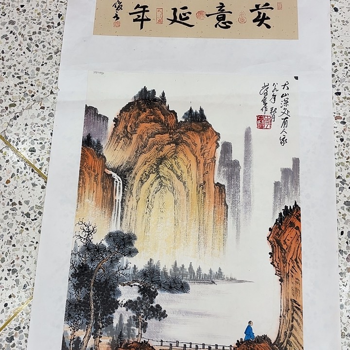 国画飞*李庆宣老先生去伪存真原作