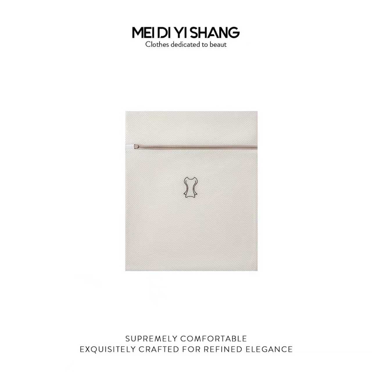 MDYS防变形洗衣袋洗衣机专用毛衣羊毛衫护洗袋A06