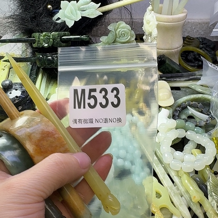 萧***耽蛇纹石玉合金发饰