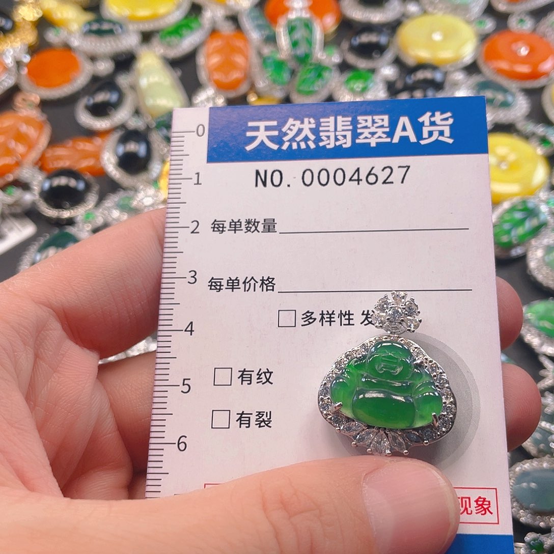 翡翠未镶嵌吊坠(不含链)