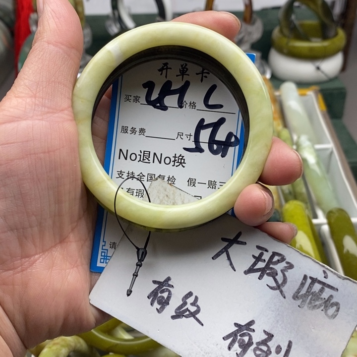 可****蛇纹石玉未镶嵌手镯