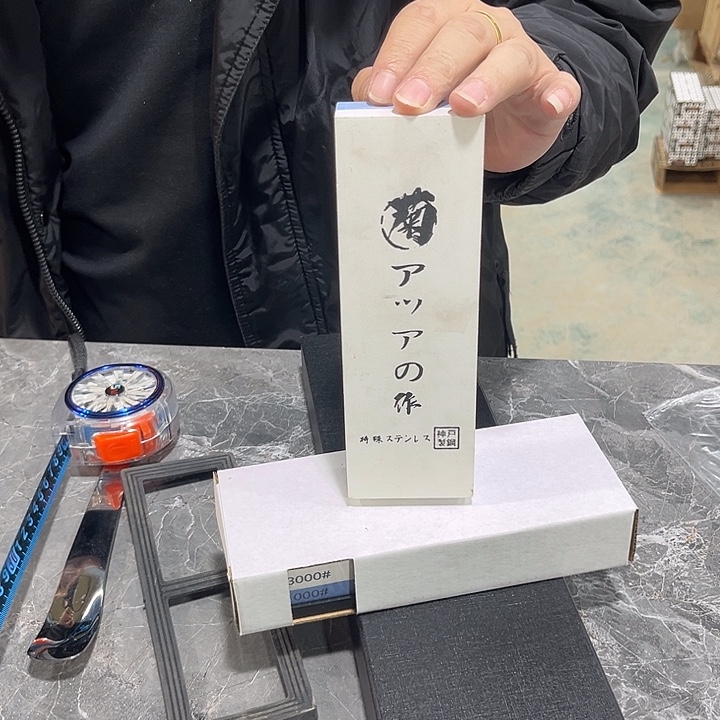 日本菊田磨刀石福利