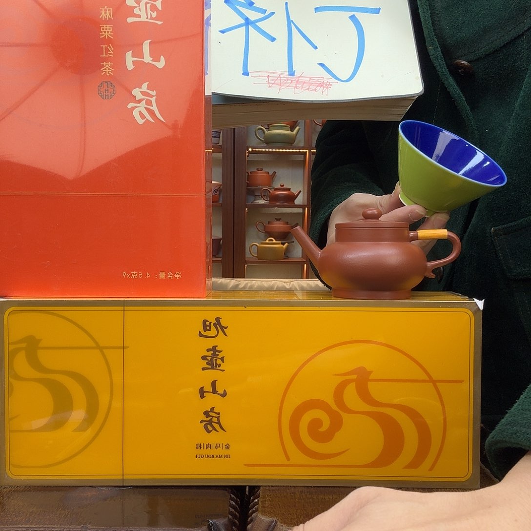 紫砂茶壶x ma g chi l f h k h