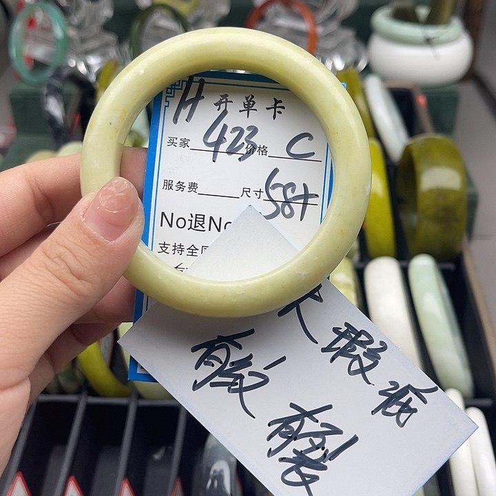 蛇纹石玉未镶嵌手镯