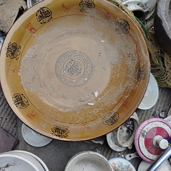 瓷招财进宝盘子！！！！！！