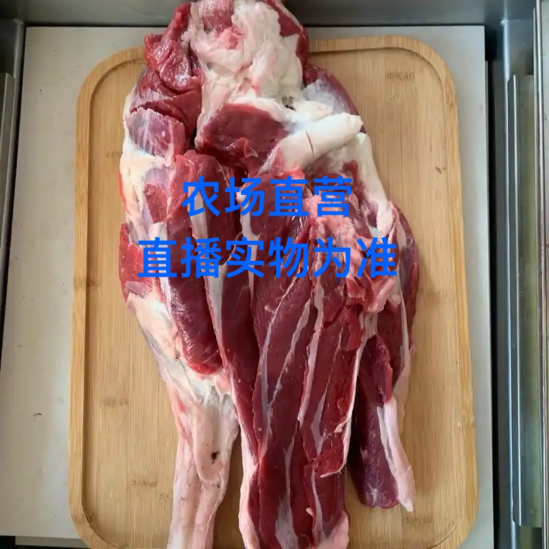 【牛腱子肉】直播间实物为准4斤起，顺丰包邮。
