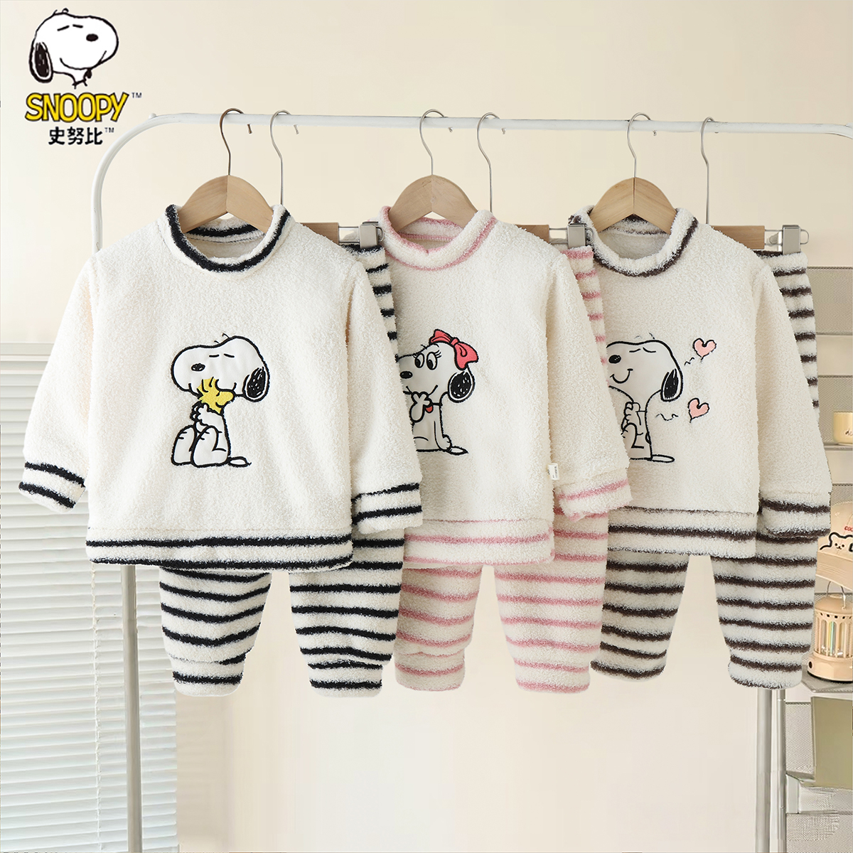 史努比深秋冬新品韩版童装儿童休闲半边绒卡通套装