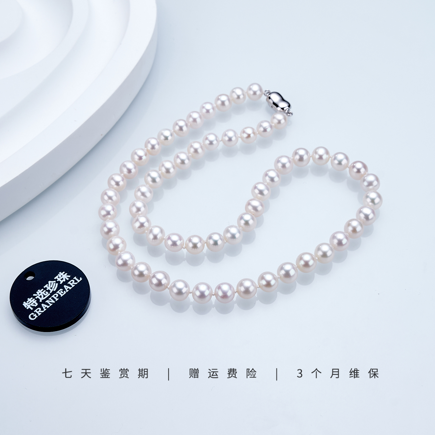 【光华|黑标特选】6.3-7.3mm淡水无核珍珠项链 S925银 JYX048