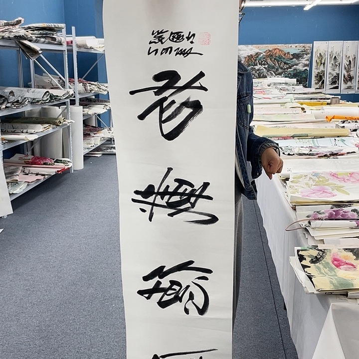 国画纯手绘国画作品