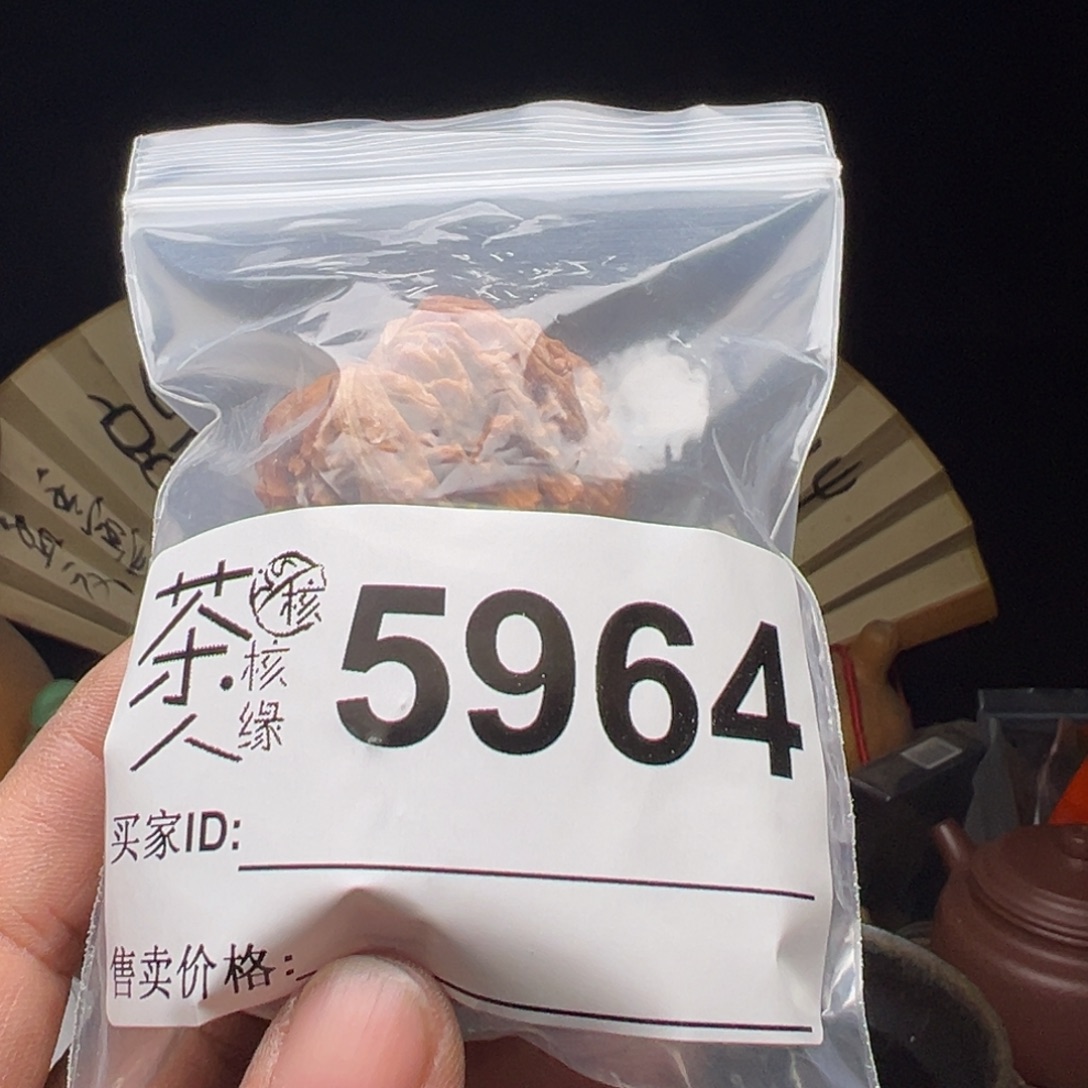 文玩核桃吊坠今天