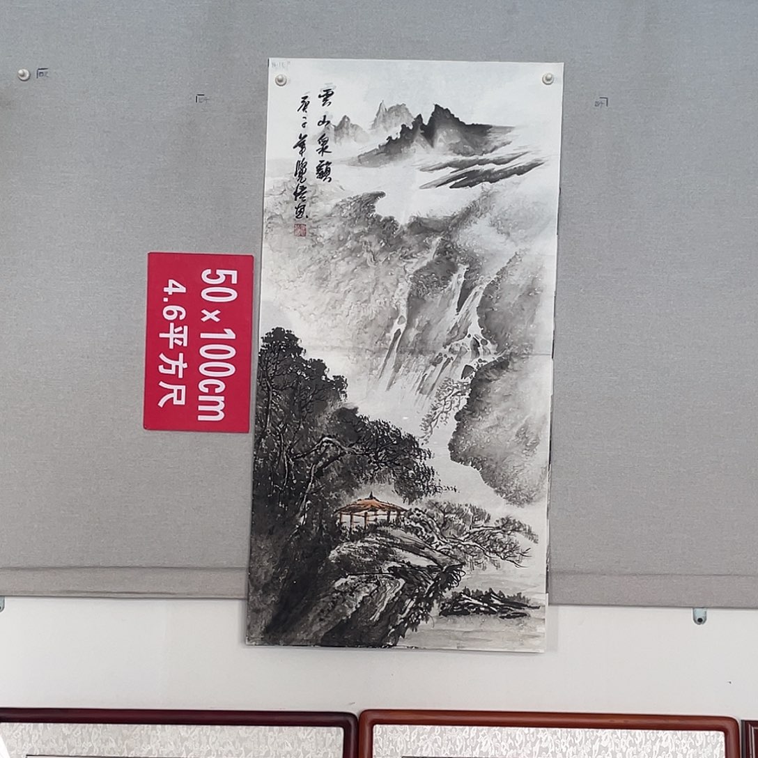 国画山水画作品欣赏46