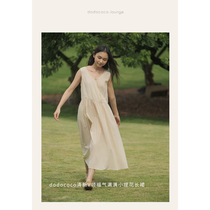《海城朵朵》朵朵可可 251-014 睡衣女25春夏家居背心裙可外穿
