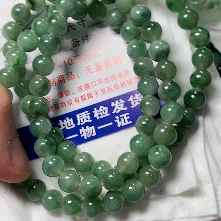 最***见定制翡翠未镶嵌不退