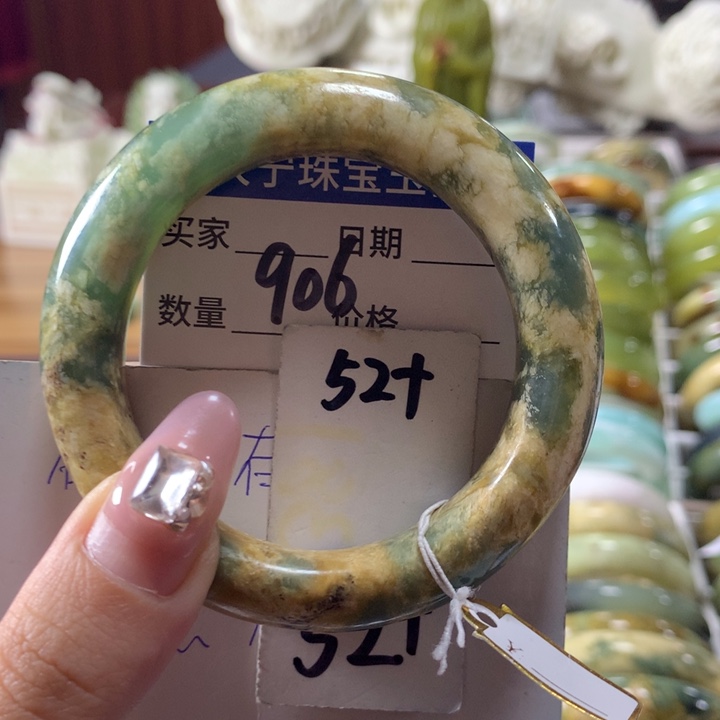 蛇纹石玉手镯未镶嵌906
