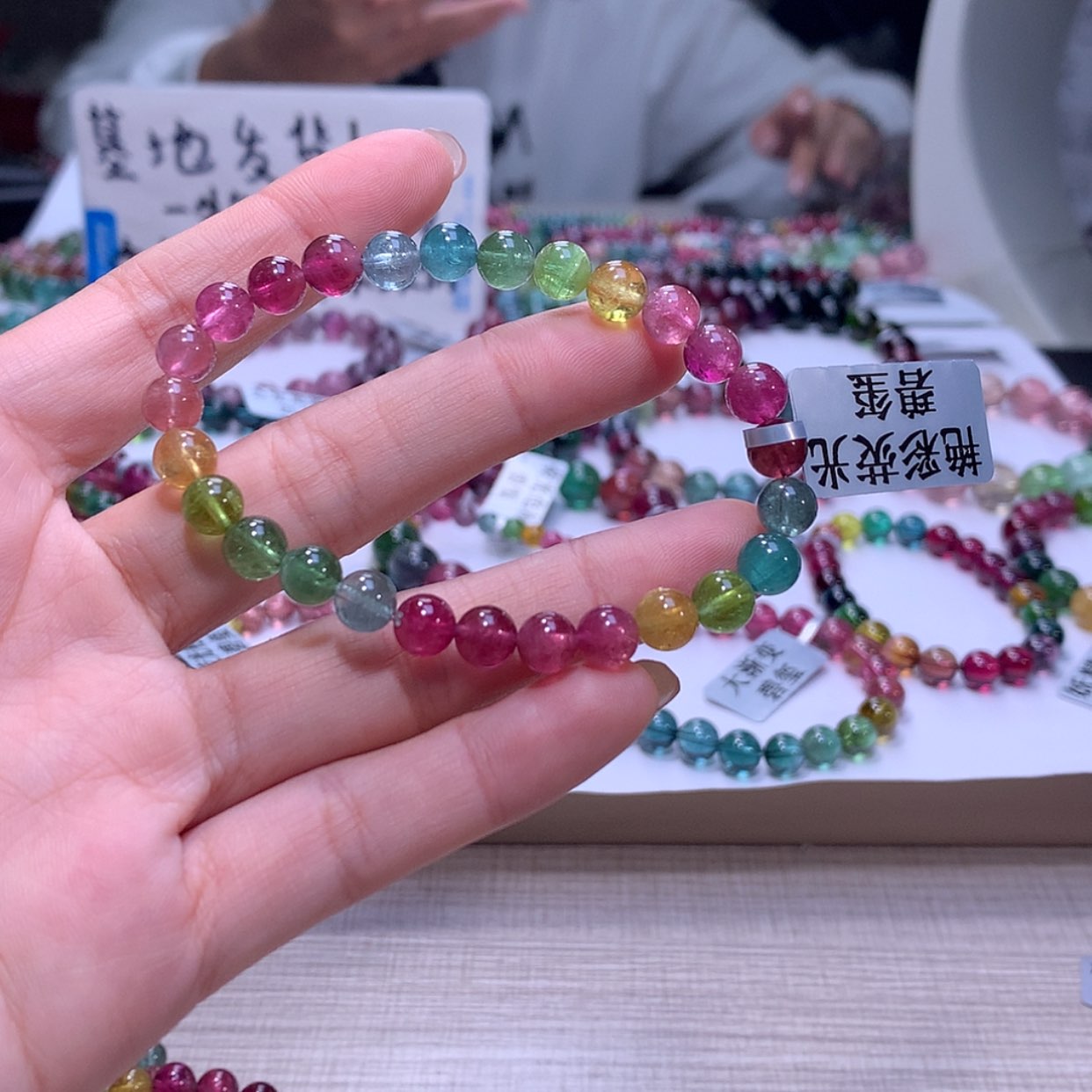 【闪购商品】碧玺手链未镶嵌碧玺