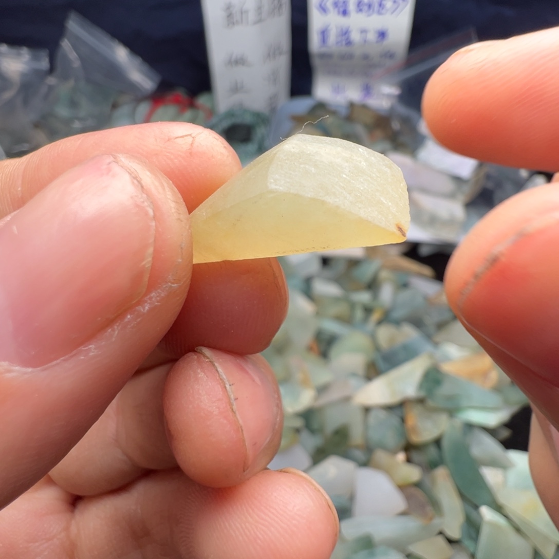 翡翠裸石缅甸翡翠A货