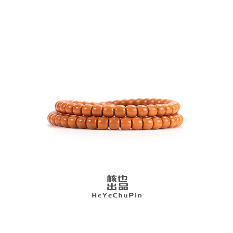 【核也出品】“云舒系列”5+老挝核尖脖挂