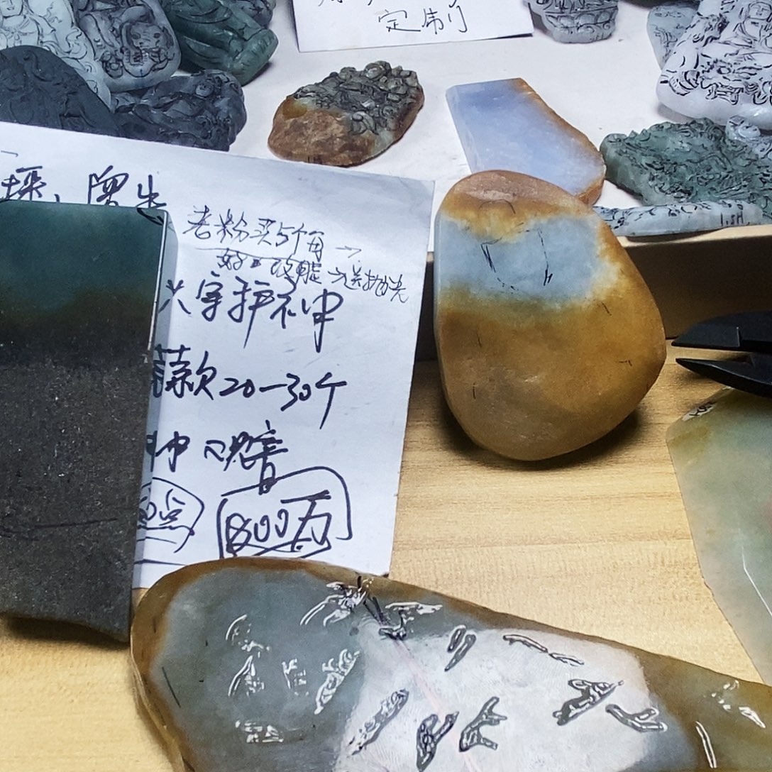 S***°定制翡翠未镶嵌被拒绝后