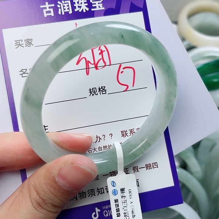 石英质玉（金丝玉）手镯未镶嵌?****