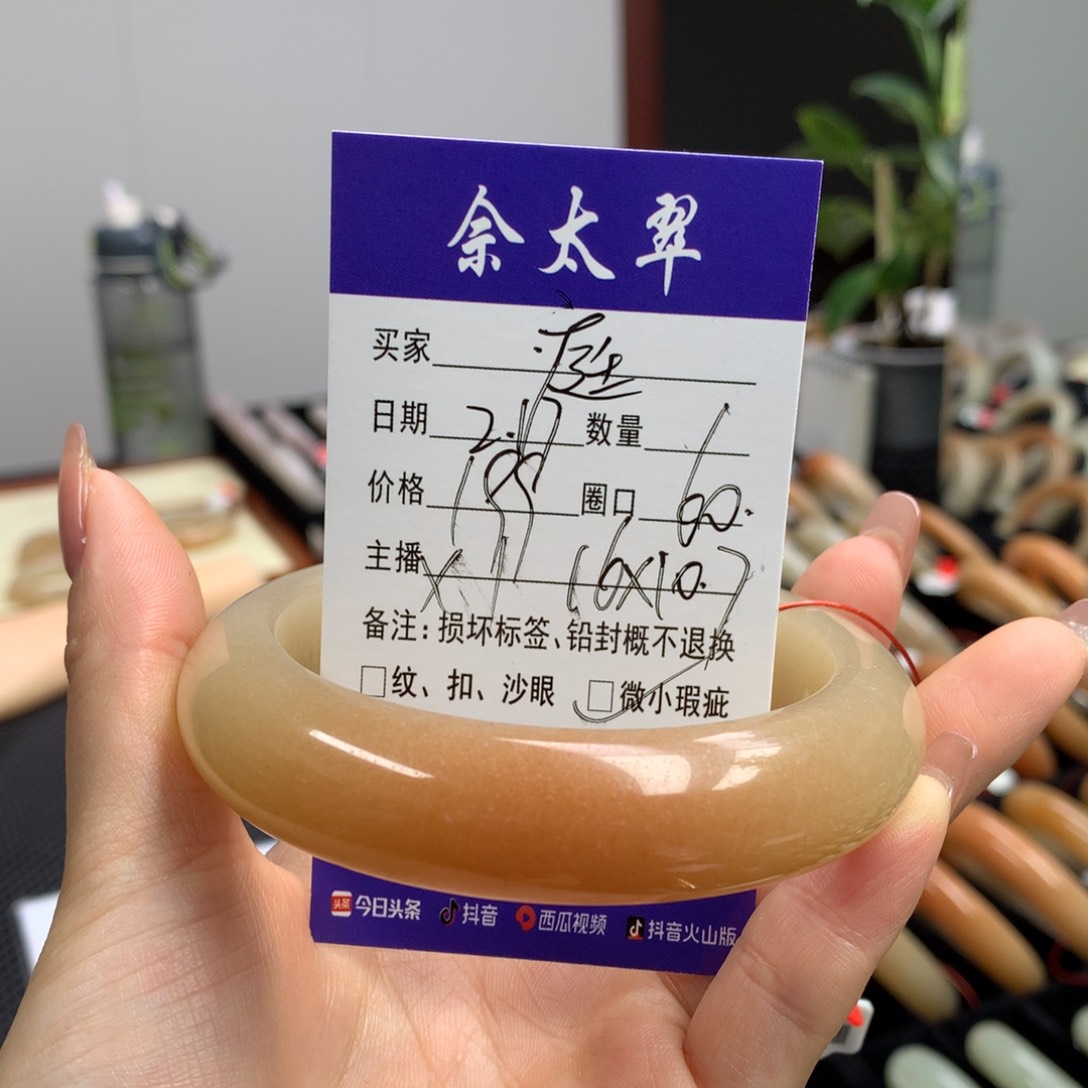 石英质玉手镯未镶嵌庭