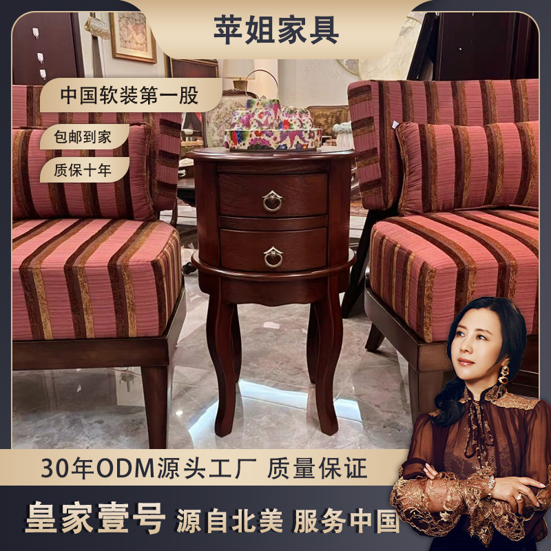 【皇家壹号】美式复古法式客厅玄关古典欧式小蛮腰角几圆边几40*67