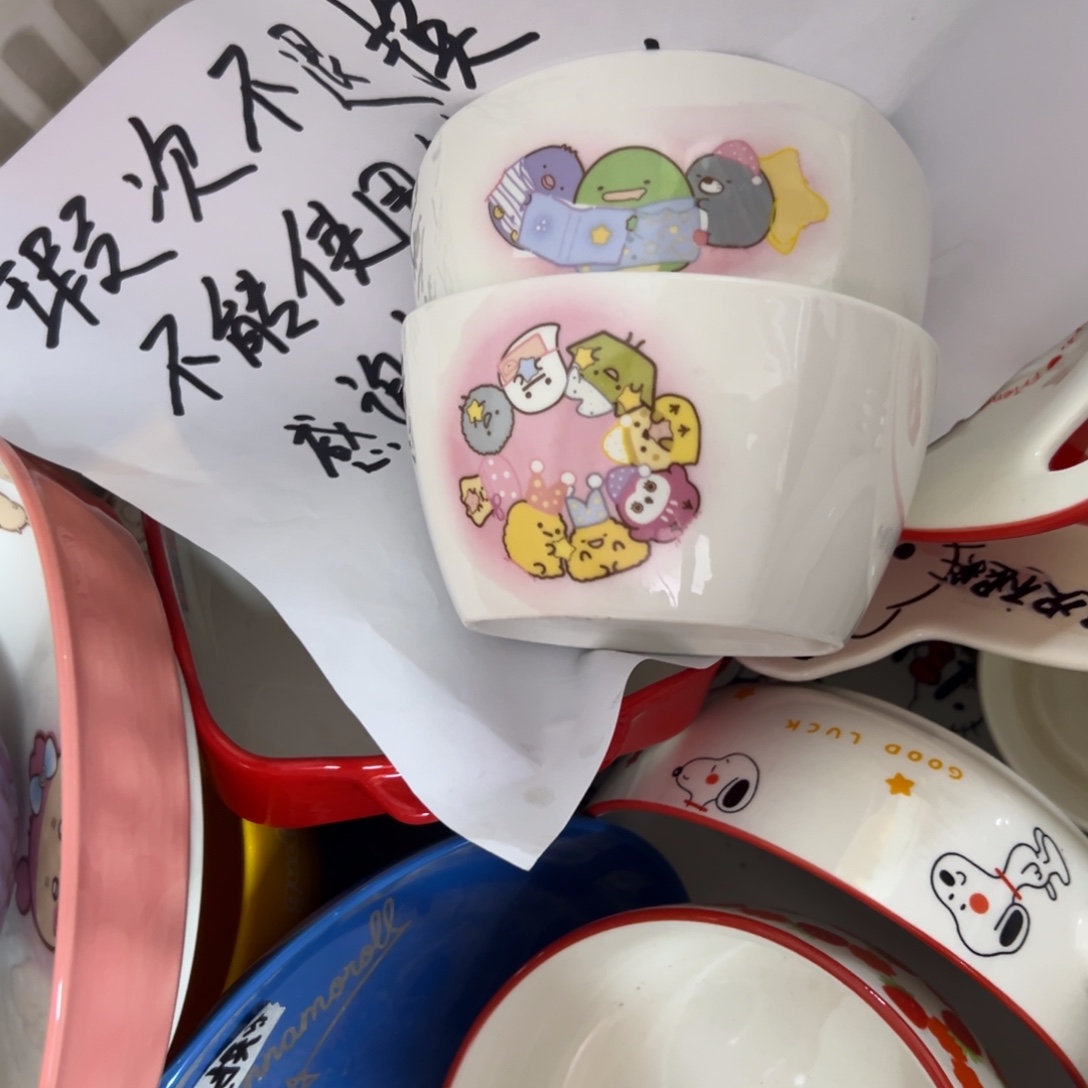 S***Y偏远地区不包邮微瑕偏远地区不包邮微瑕