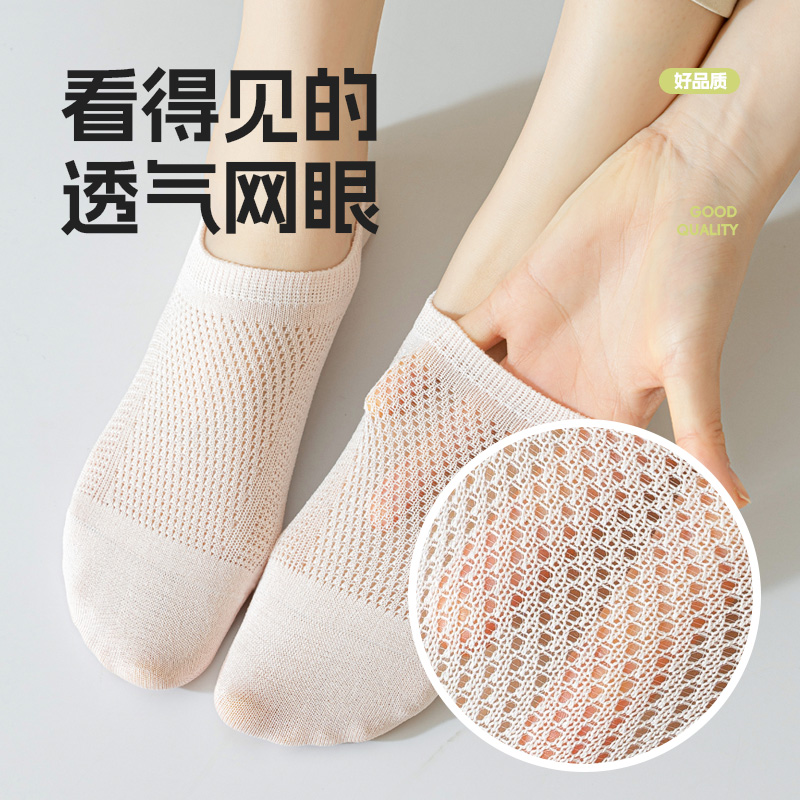 【不掉跟 7A级抑菌 小脚定制】  4双船袜透气速干冰丝袜