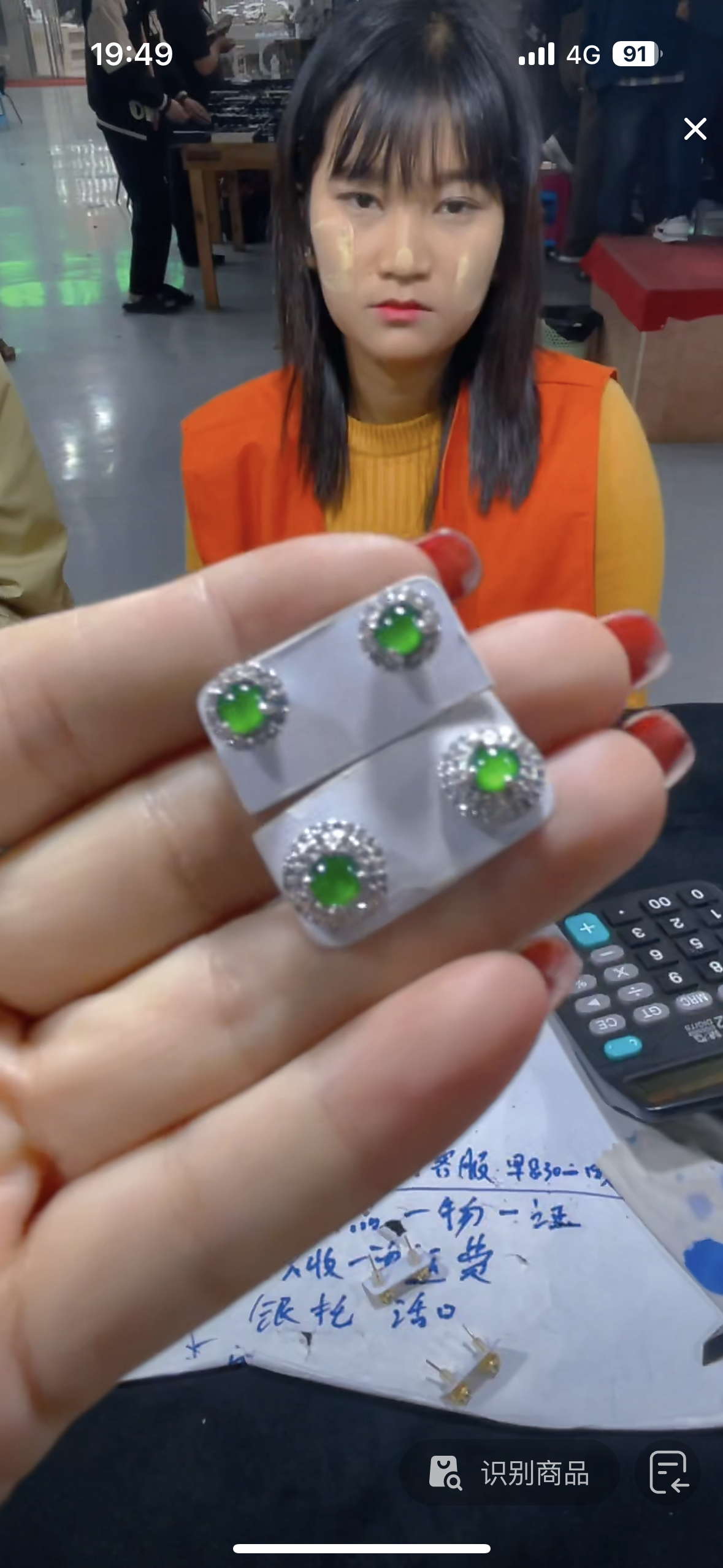 天然A货翡翠（多样性发货拍一件发件）