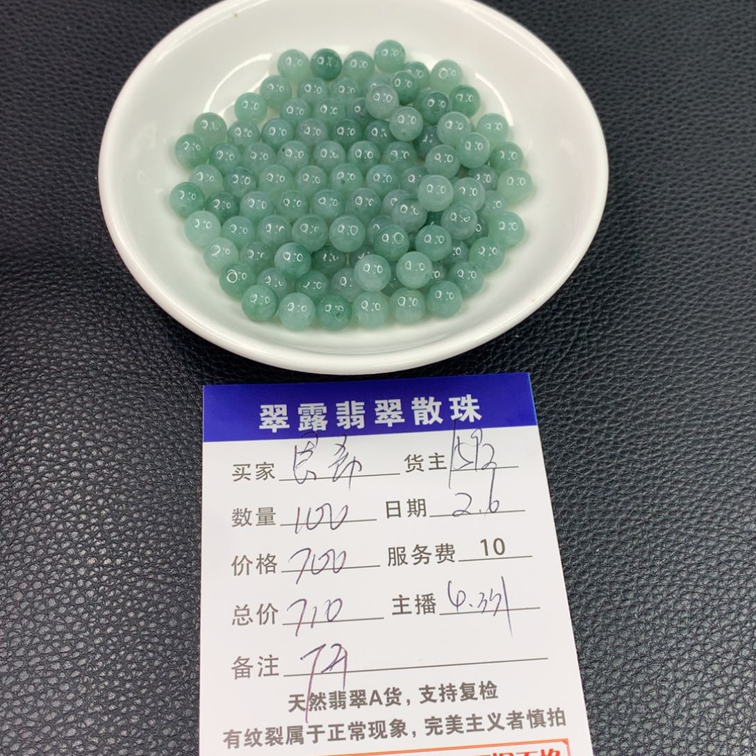 翡翠手链未镶嵌恩***?翡翠散珠DIY多样性自发