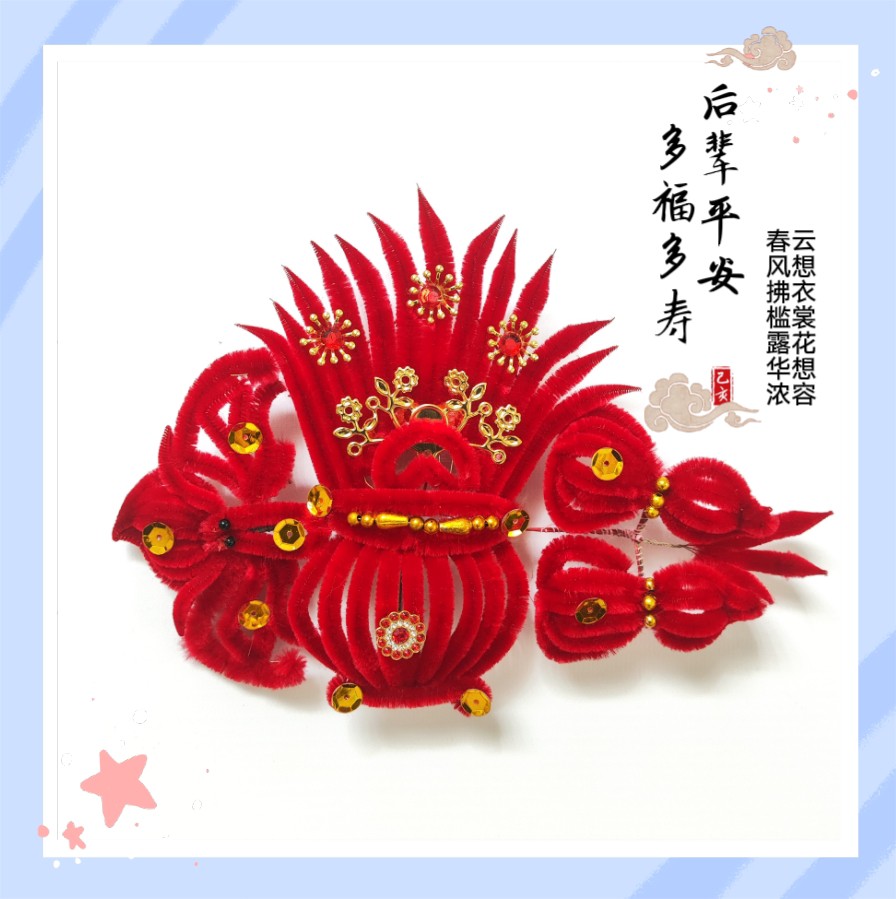 天津2026春节民俗头花绒花妈妈花聚宝盆仿真花，后辈平安多福多寿