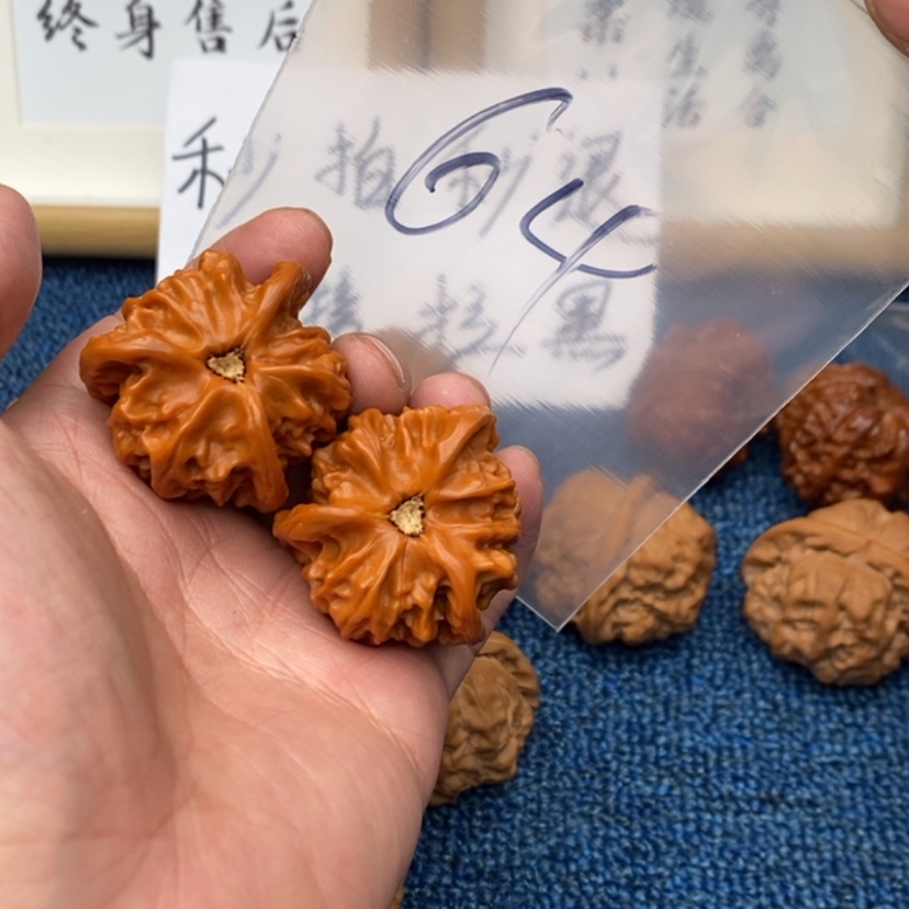【闪购商品】文玩核桃把件753573573573537573
