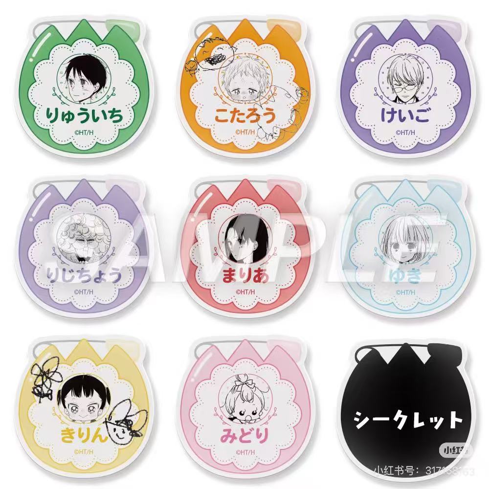 学院奶爸原画展亚克力吧唧正版日谷