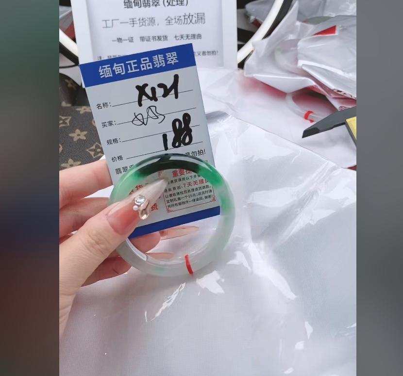 X121【正品 缅甸翡翠】实物以直播间为准微色差