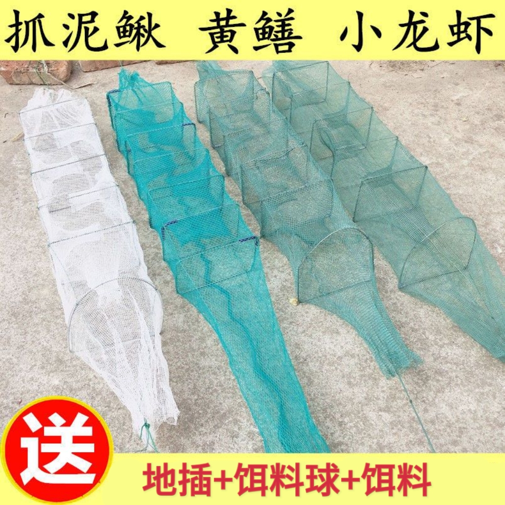 纯手工1米黄鳝笼捕黄鳝网泥鳅笼龙虾笼黄鳝笼抓鳝鱼笼地笼捕鱼笼