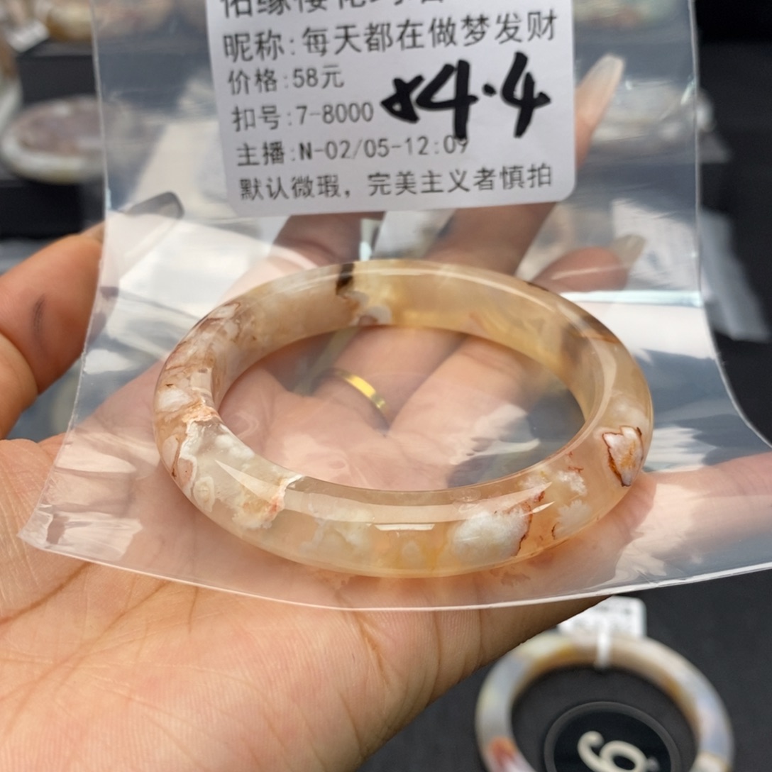 玛瑙/玉髓手镯合金每****财